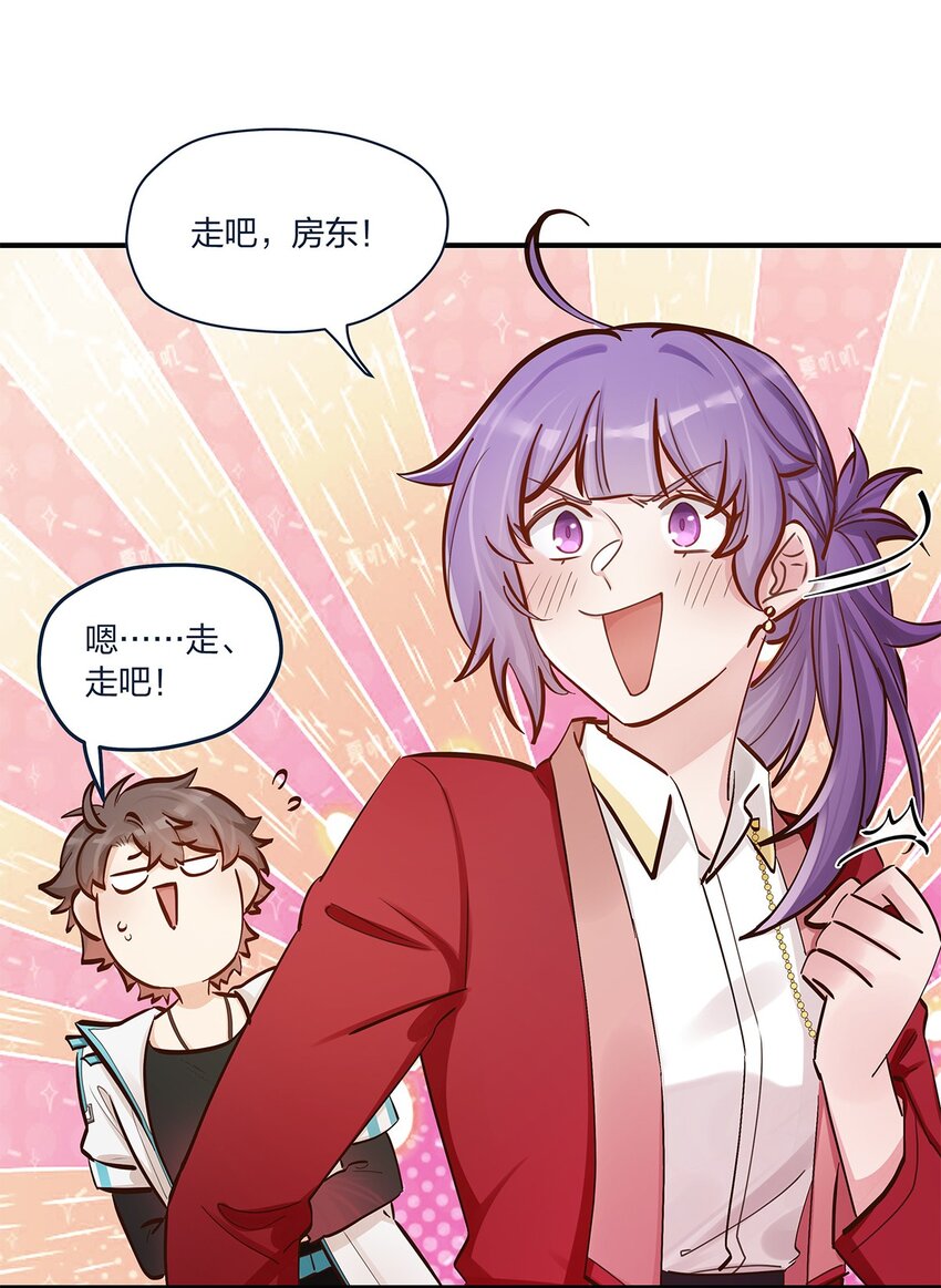 第42话 心潮澎湃啊喂-第43话