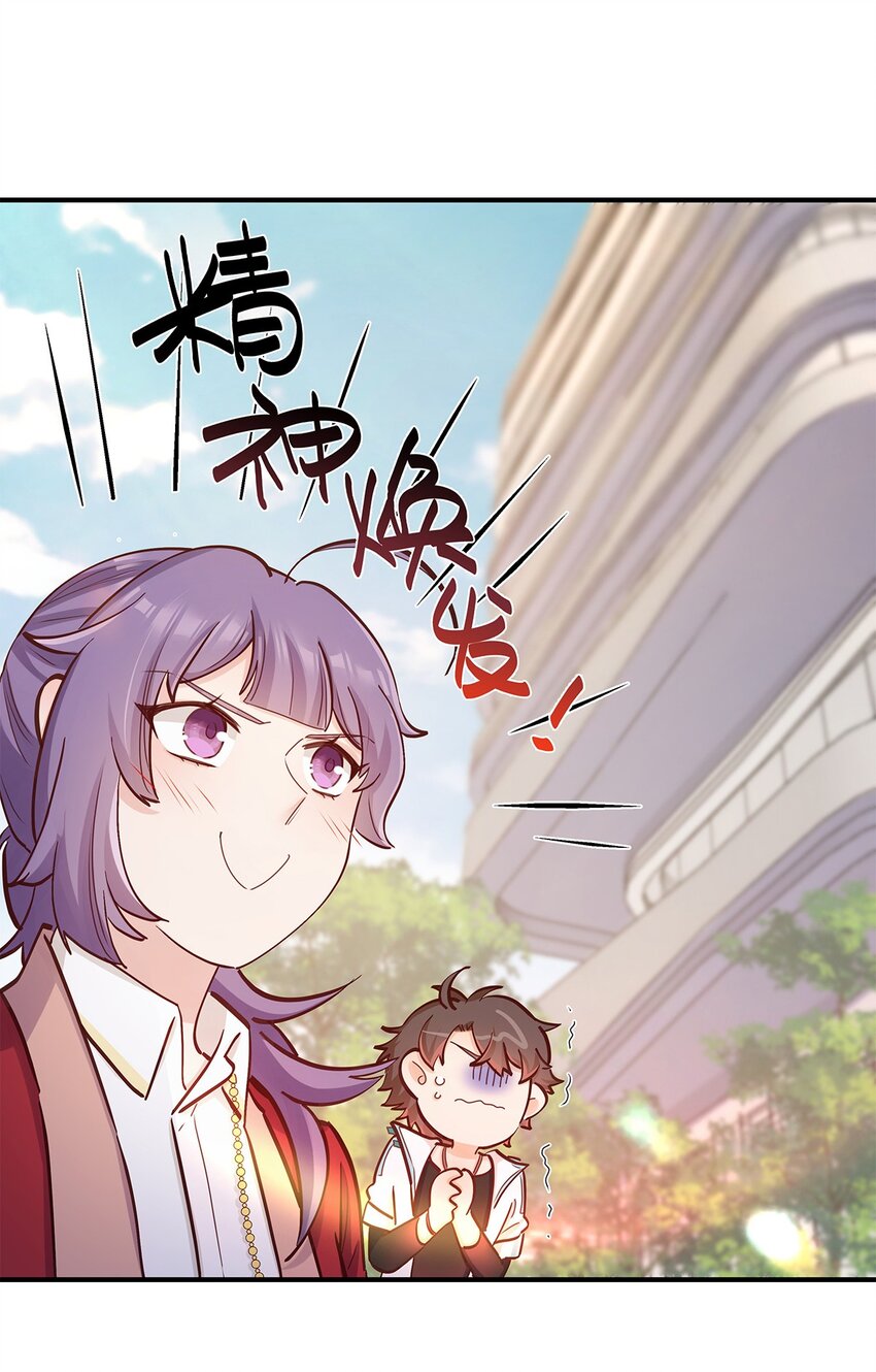 第42话 心潮澎湃啊喂-第43话