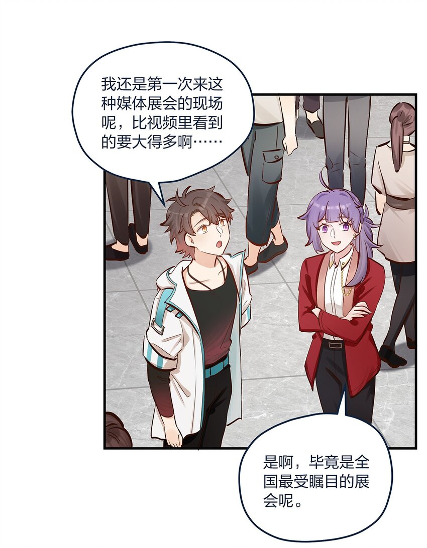 第42话 心潮澎湃啊喂-第43话