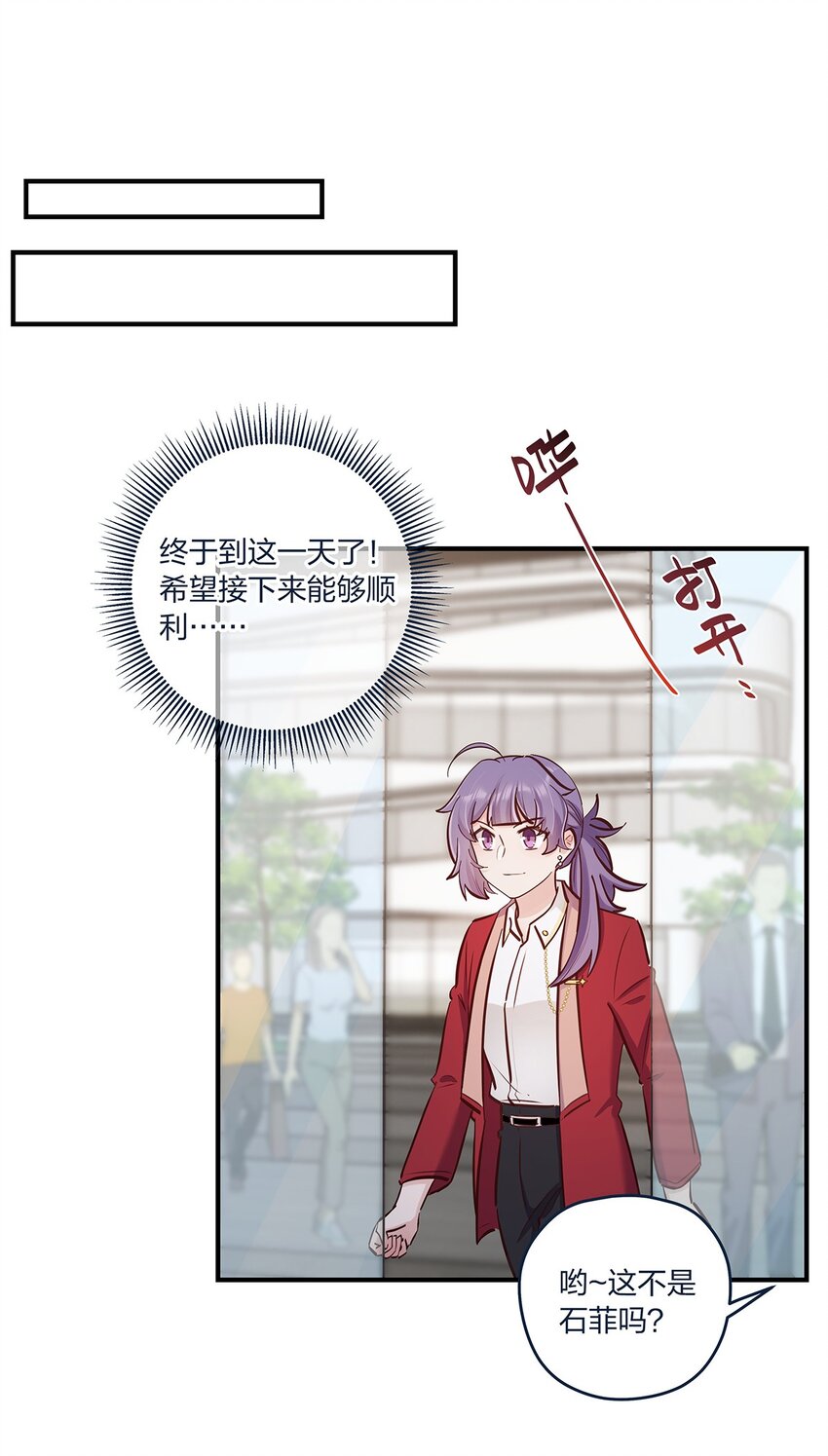 第42话 心潮澎湃啊喂-第43话