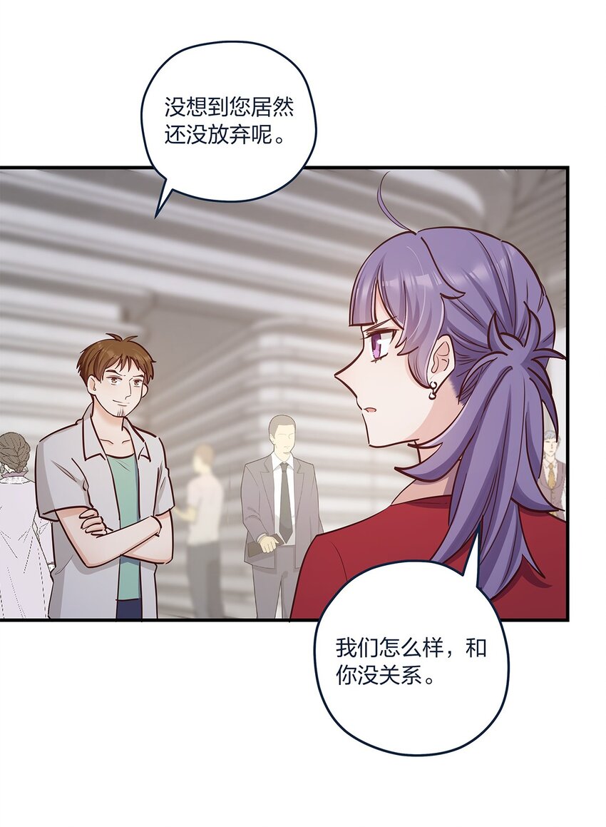 第42话 心潮澎湃啊喂-第43话