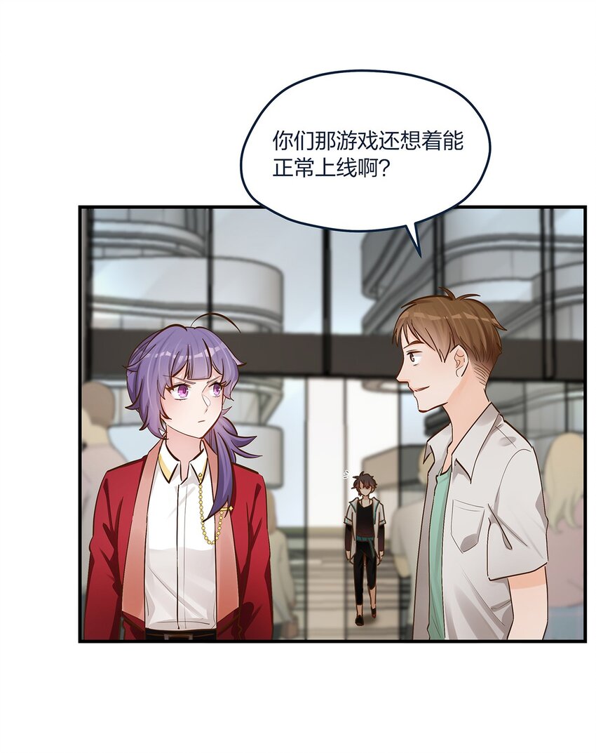 第42话 心潮澎湃啊喂-第43话