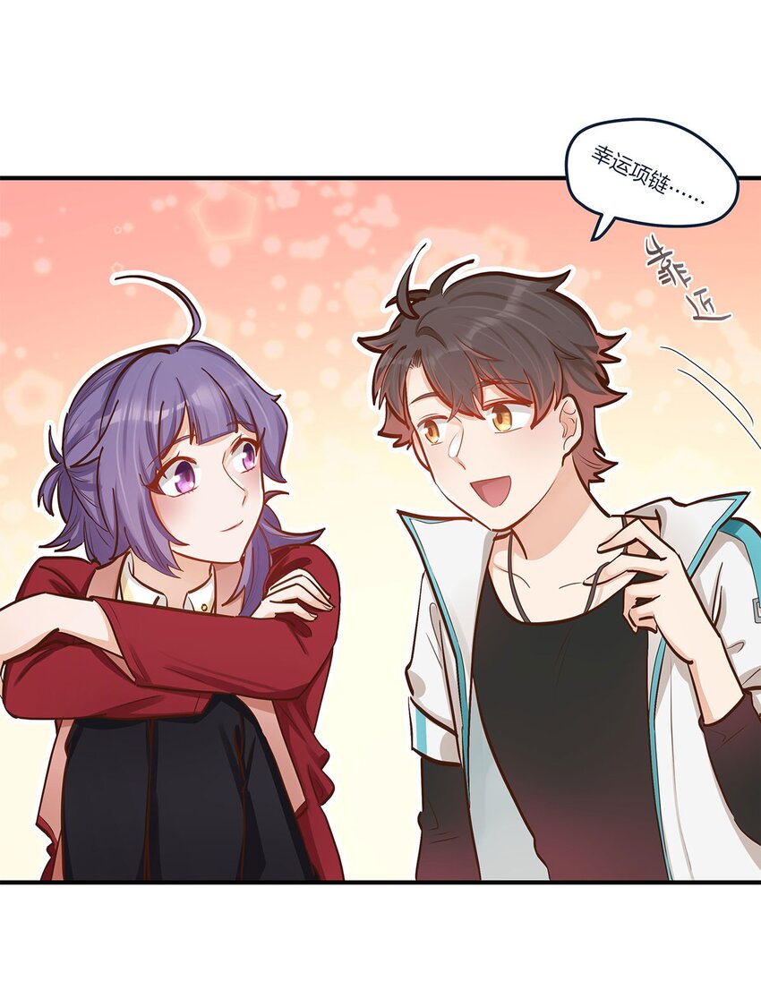 第44话 变故突生-第45话