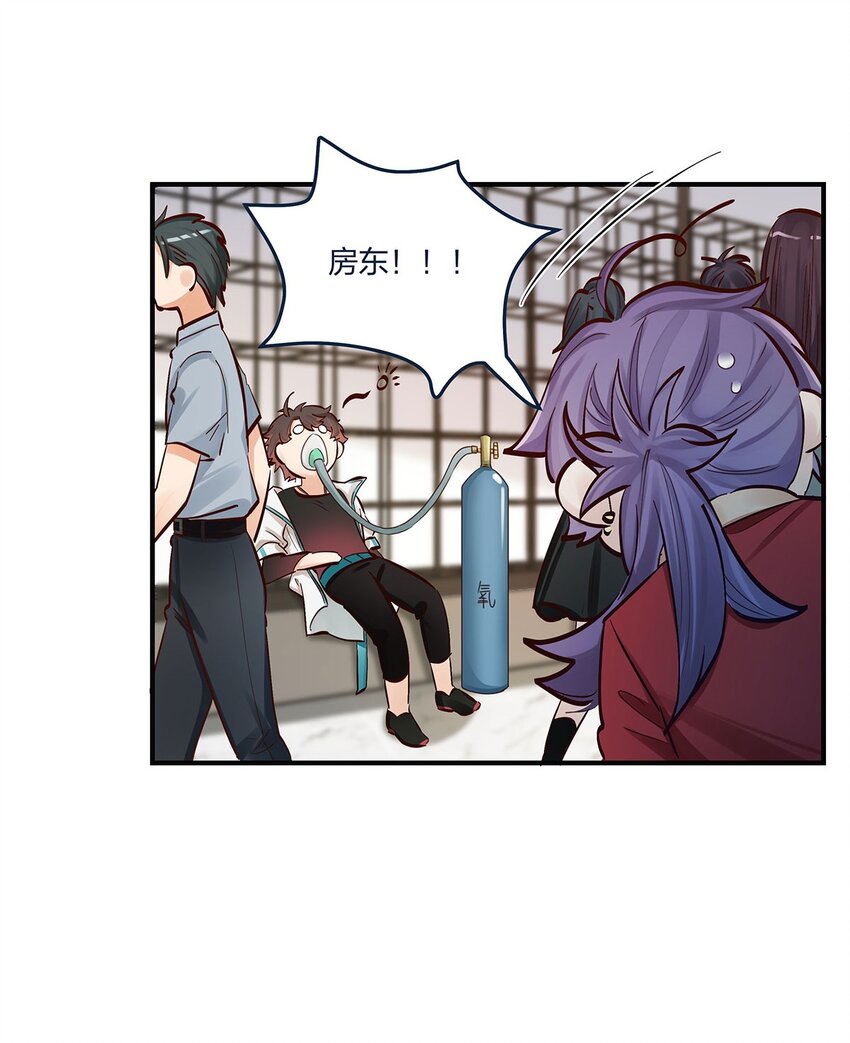 第44话 变故突生-第45话