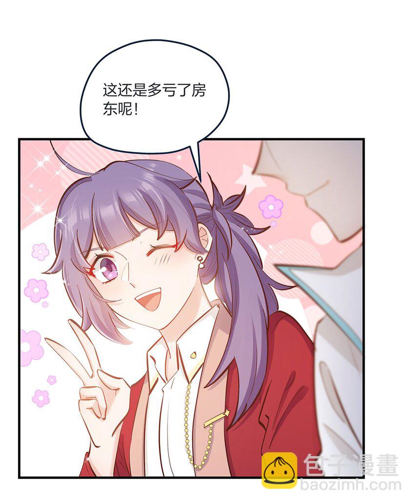 第46话 会有转机吗？-第47话