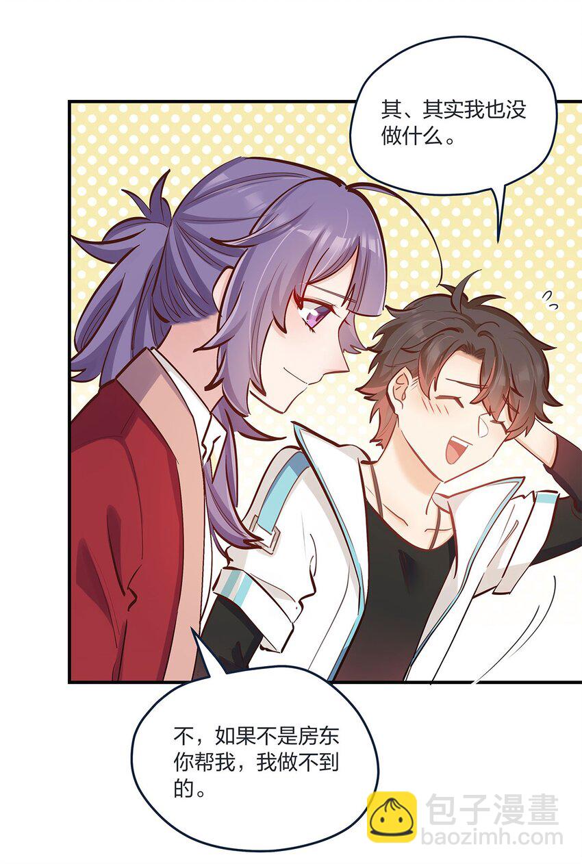 第46话 会有转机吗？-第47话