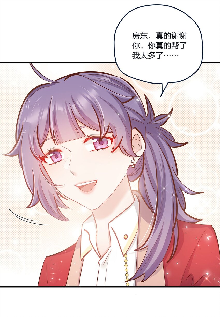 第46话 会有转机吗？-第47话