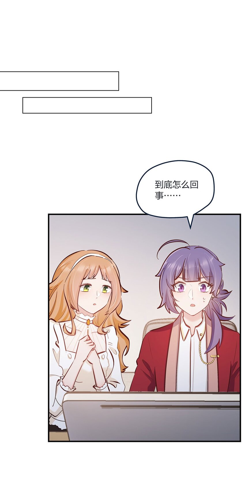 第46话 会有转机吗？-第47话