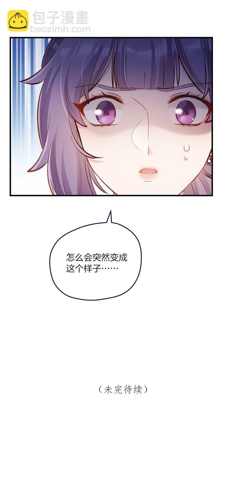 第46话 会有转机吗？-第47话