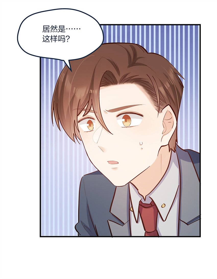 第48话 不会吧？！-第49话