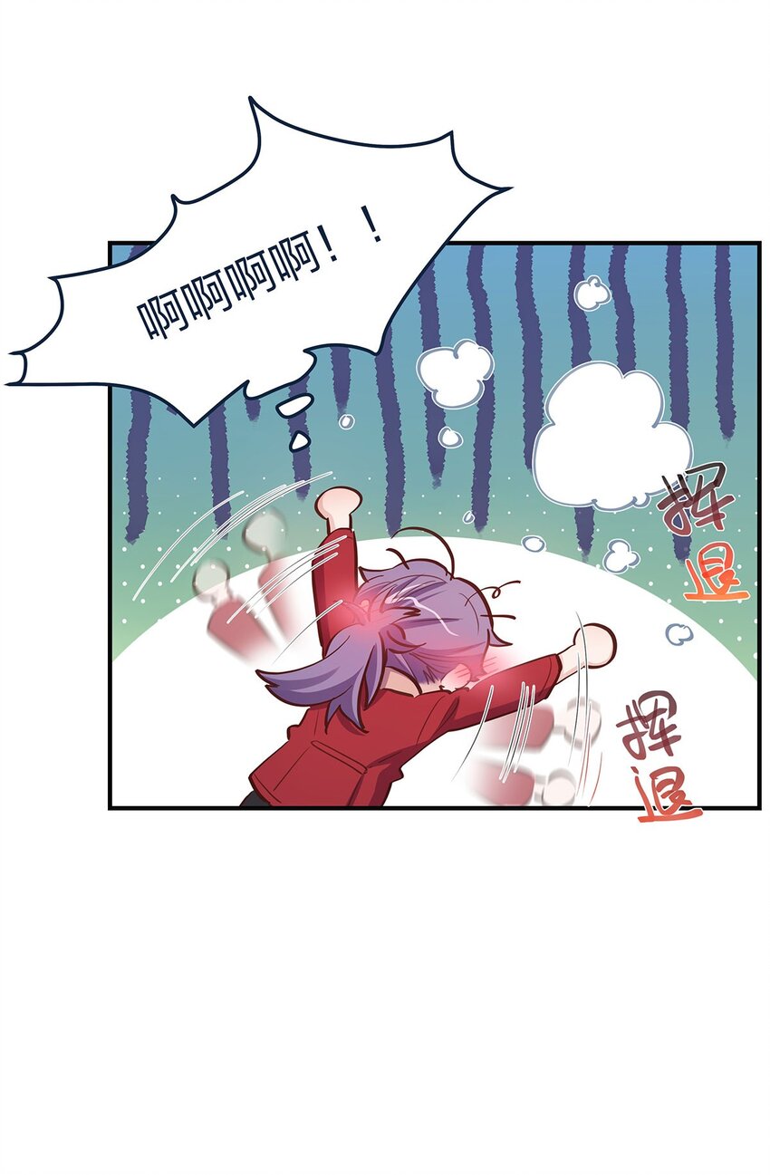 第48话 不会吧？！-第49话