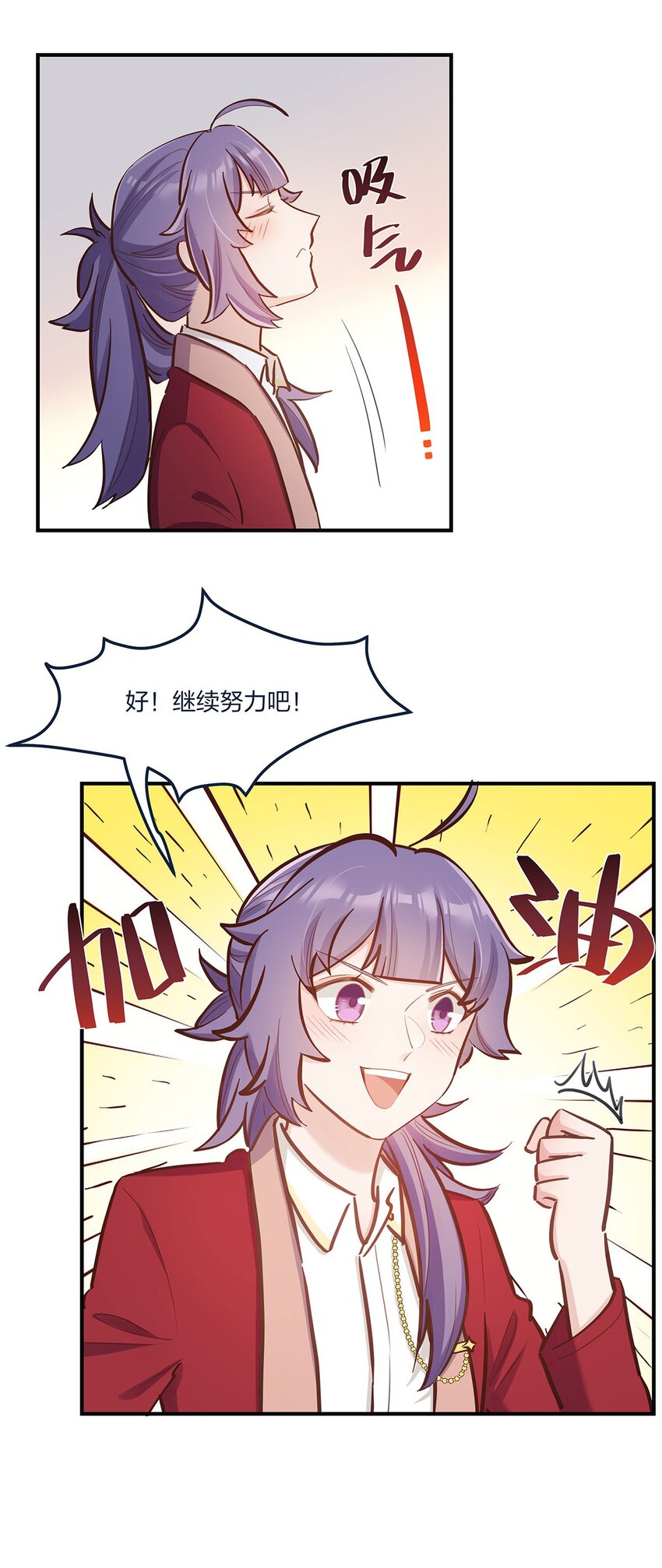 第48话 不会吧？！-第49话