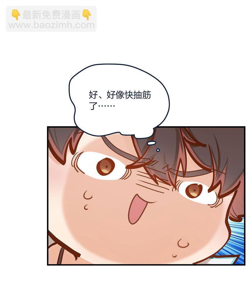 第48话 不会吧？！-第49话