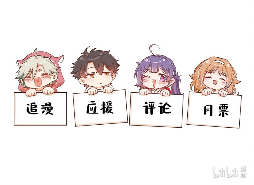 第48话 不会吧？！-第49话