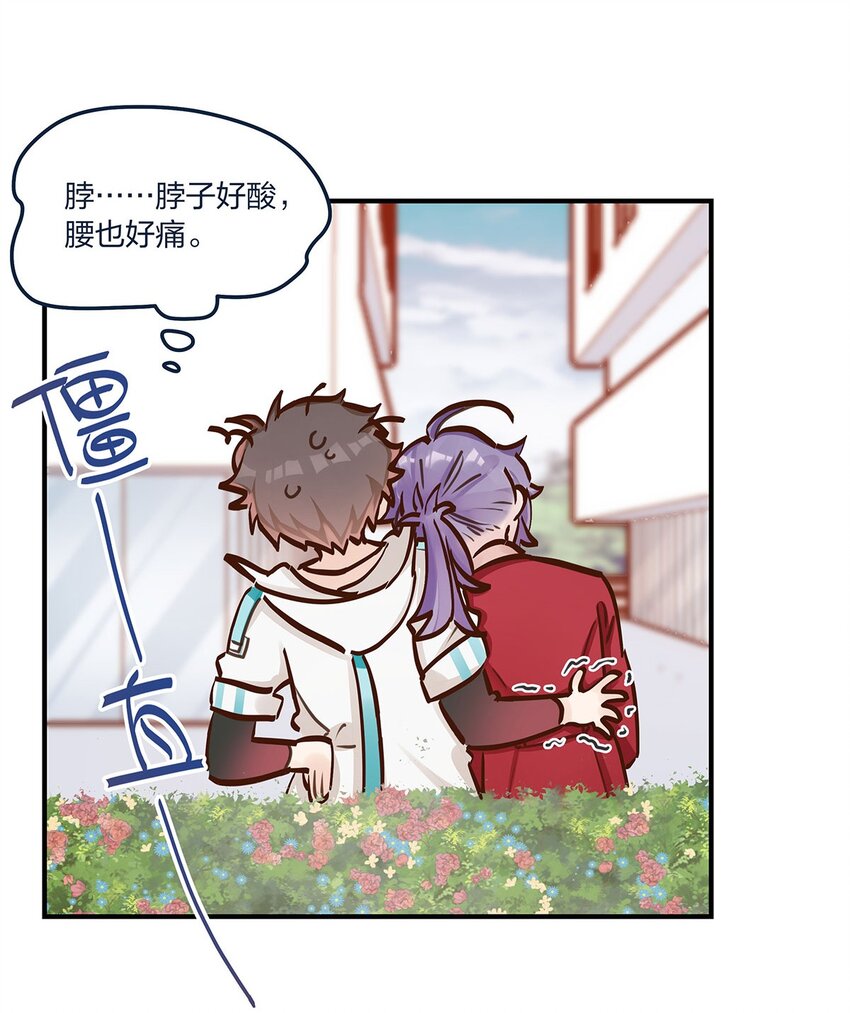 第48话 不会吧？！-第49话