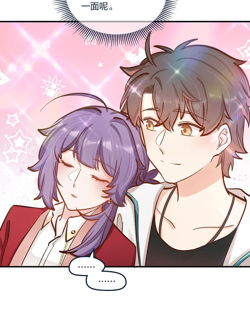 第48话 不会吧？！-第49话