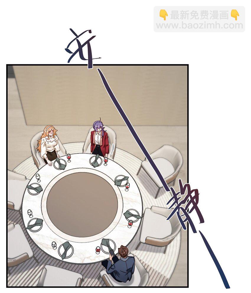 第50话 交给你了-第51话