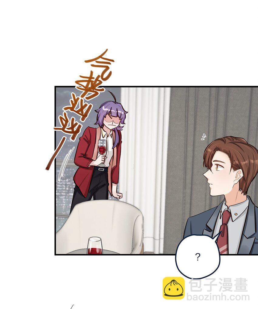 第50话 交给你了-第51话