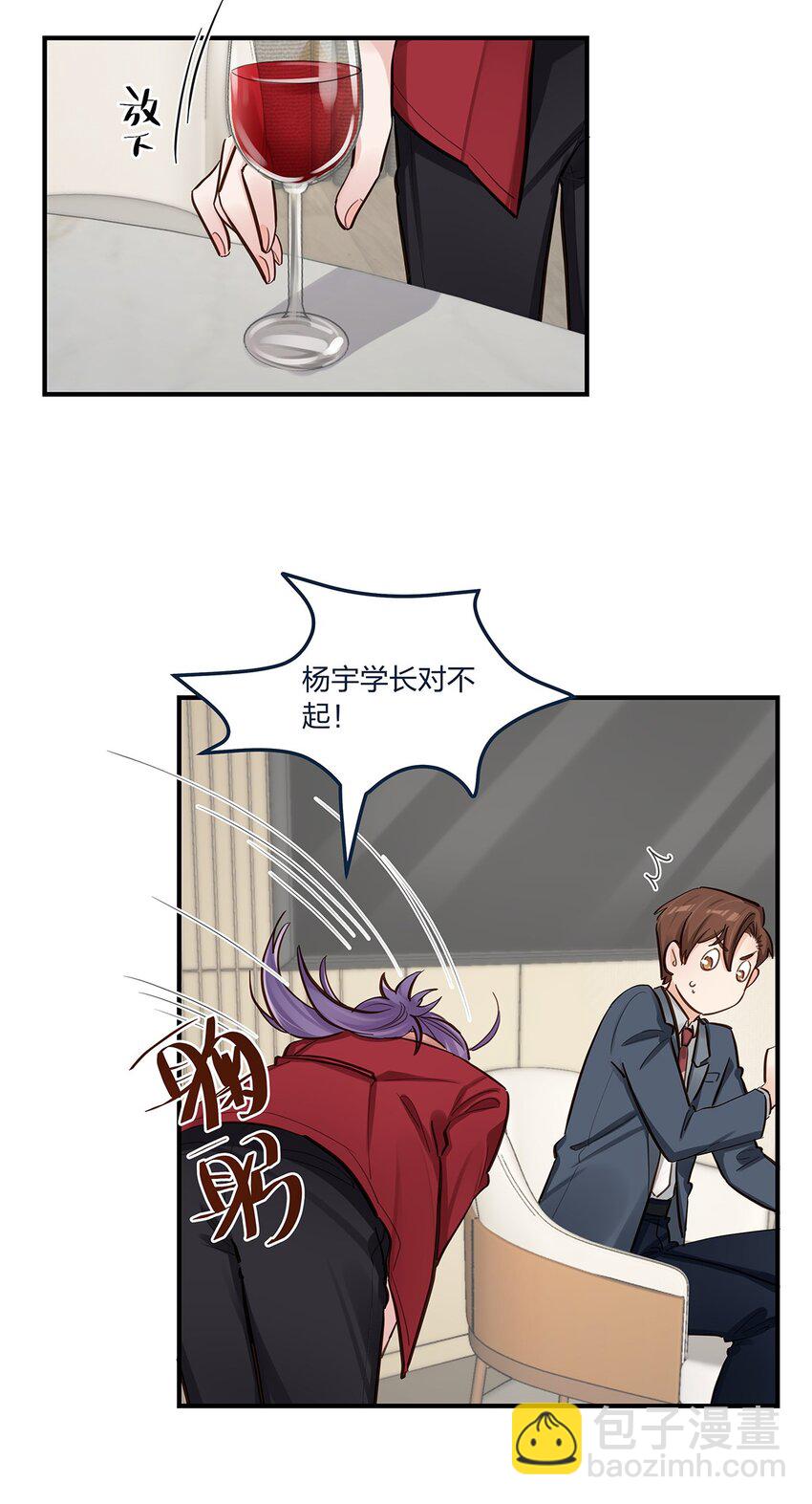 第50话 交给你了-第51话