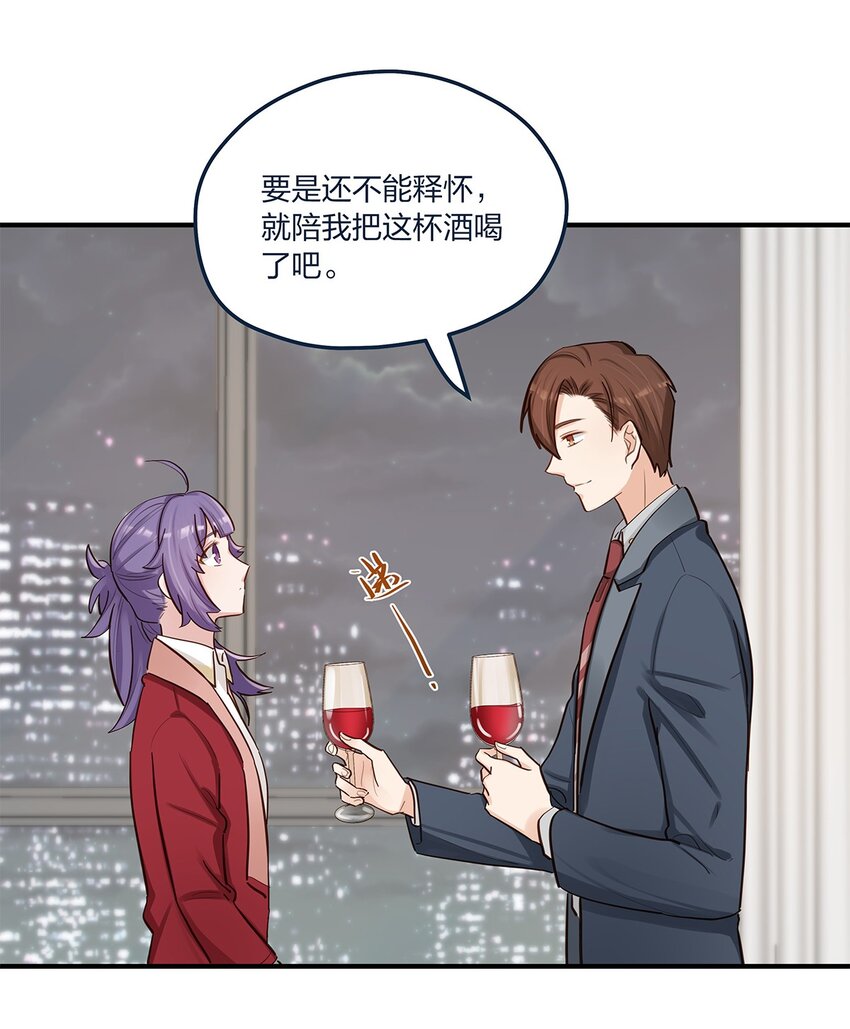 第50话 交给你了-第51话