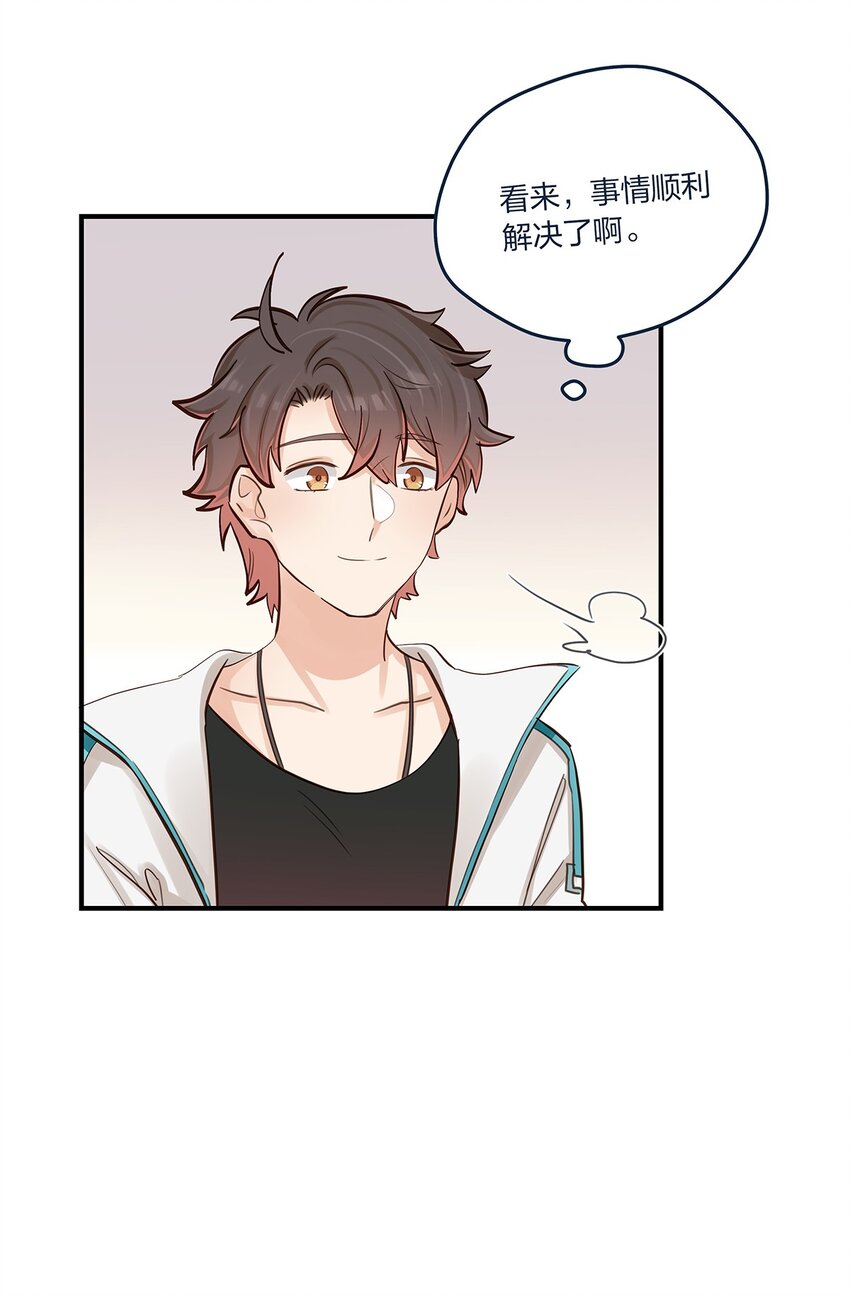 第50话 交给你了-第51话