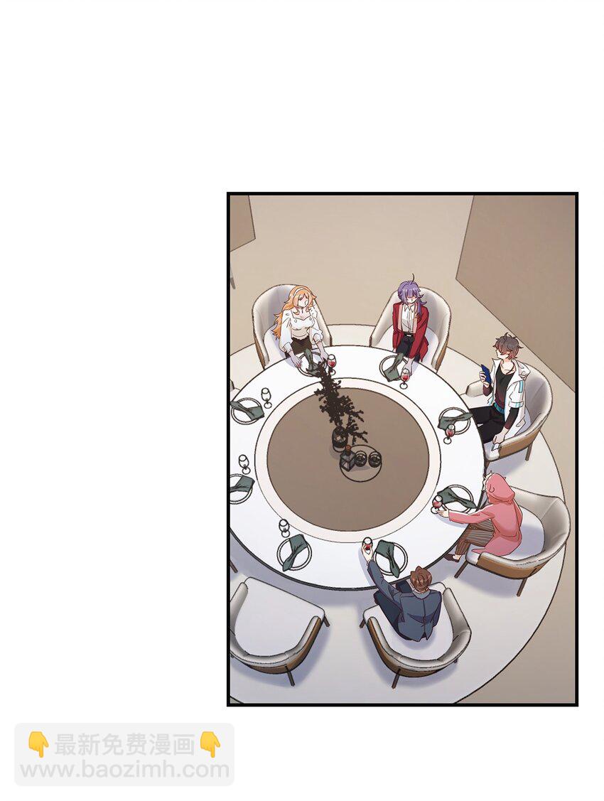 第50话 交给你了-第51话