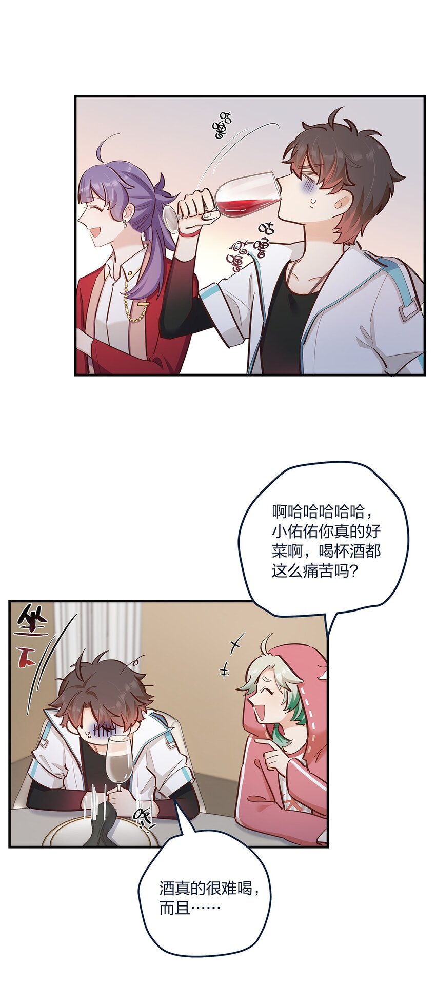 第50话 交给你了-第51话