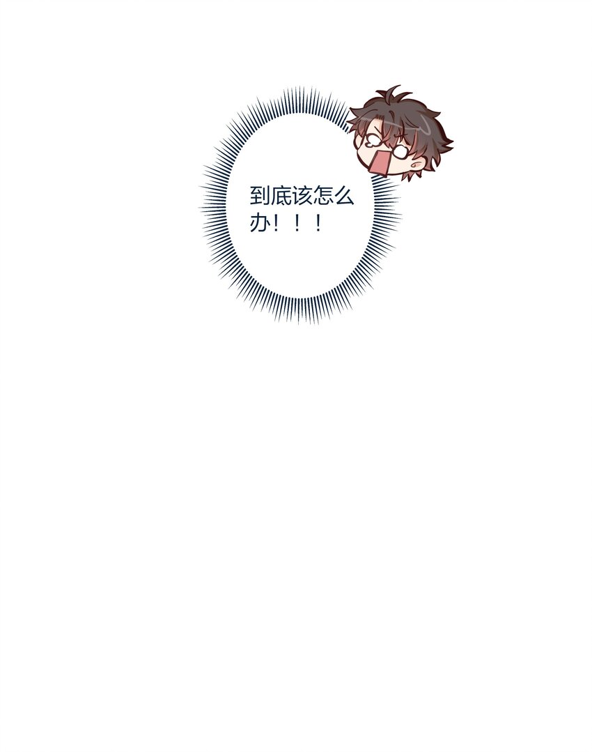 第52话 这就是&hellip;&hellip;喜欢吗？-第53话