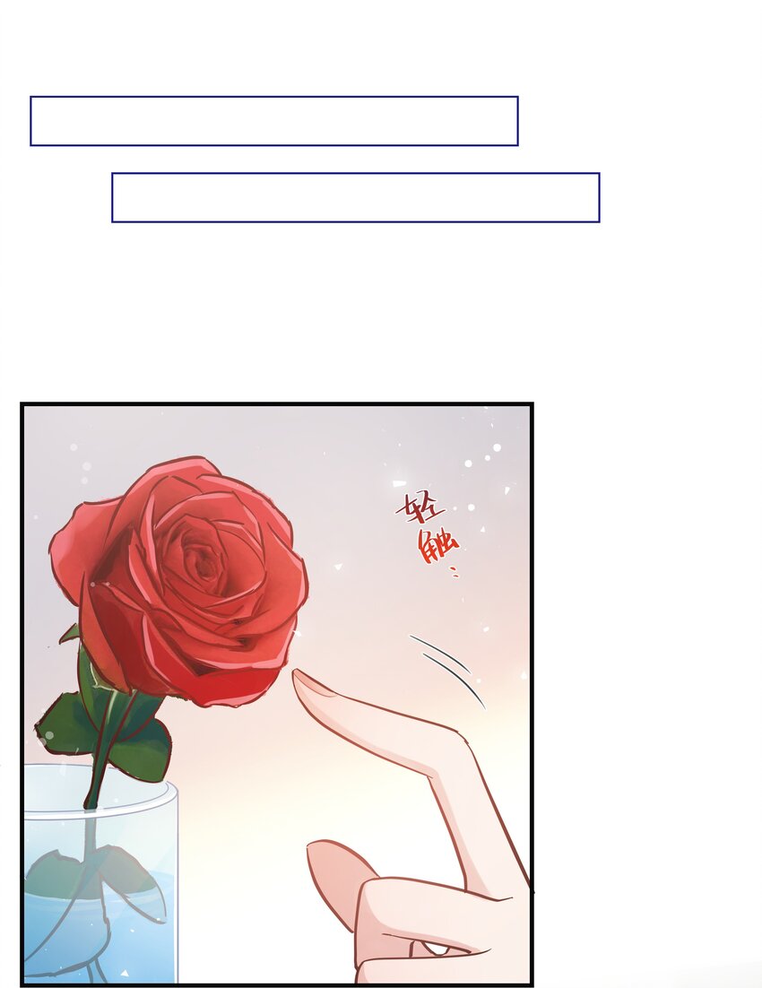 第52话 这就是&hellip;&hellip;喜欢吗？-第53话