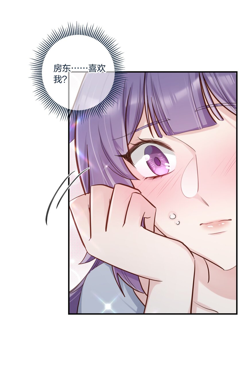 第52话 这就是&hellip;&hellip;喜欢吗？-第53话