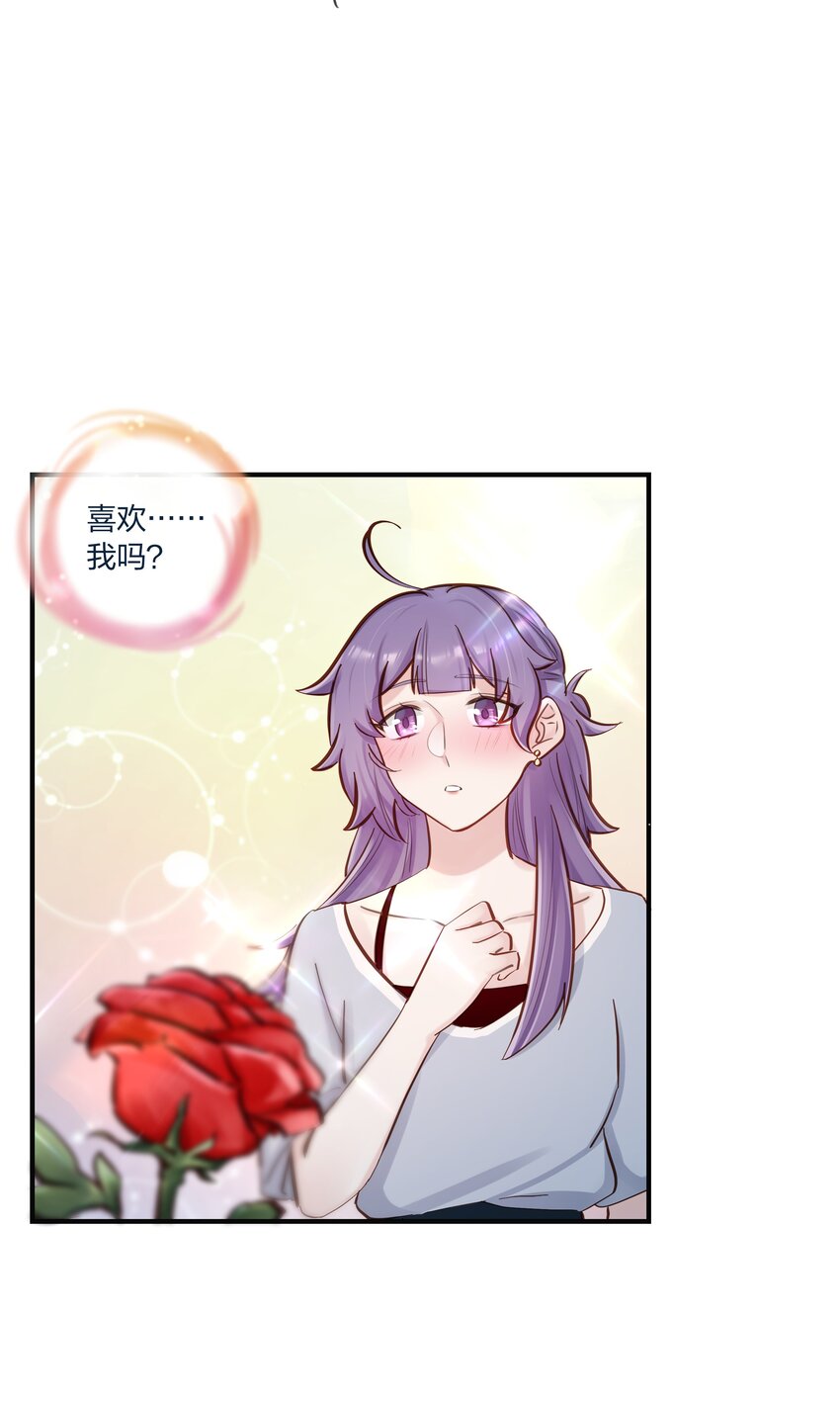 第52话 这就是&hellip;&hellip;喜欢吗？-第53话