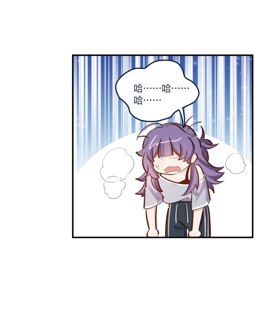 第52话 这就是&hellip;&hellip;喜欢吗？-第53话