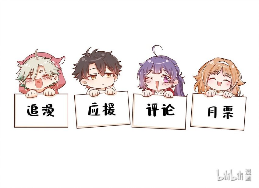 第52话 这就是&hellip;&hellip;喜欢吗？-第53话