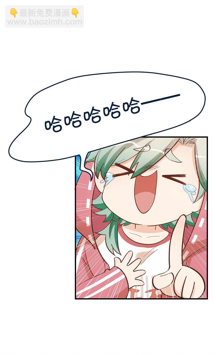 第56话 有没有可能&hellip;&hellip;-第57话