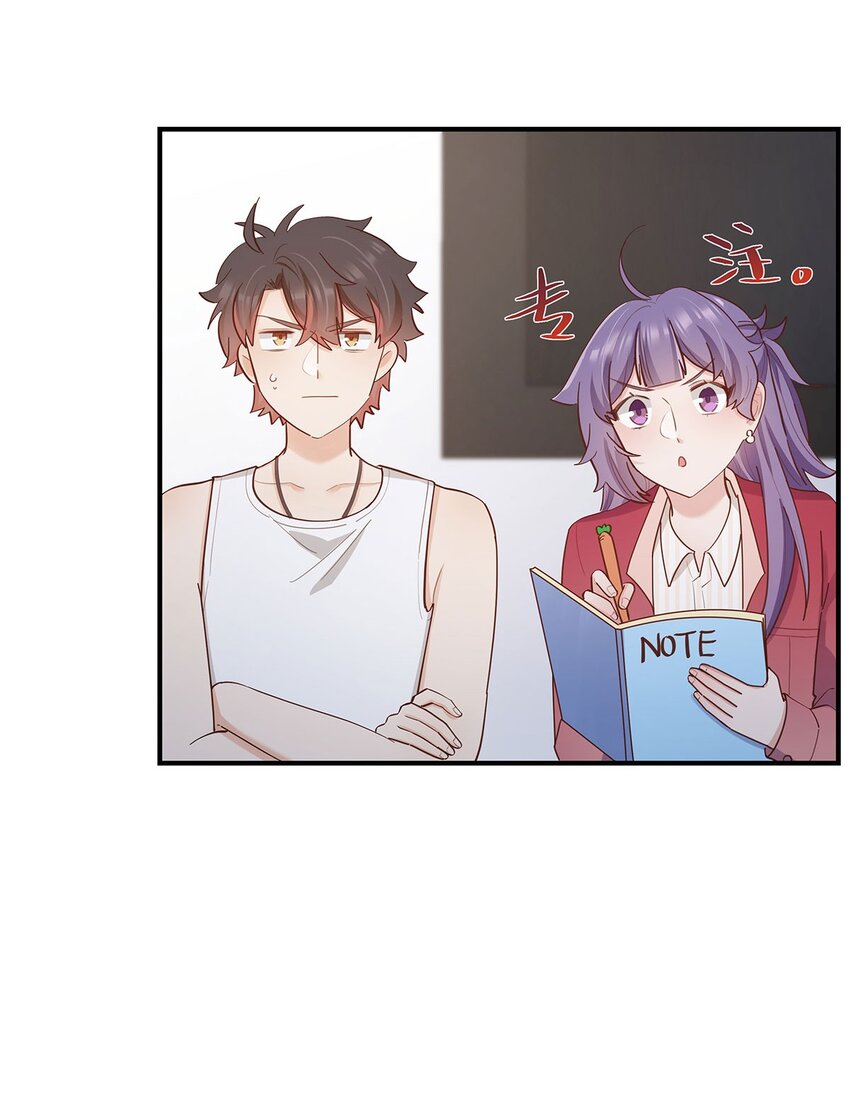 第56话 有没有可能&hellip;&hellip;-第57话