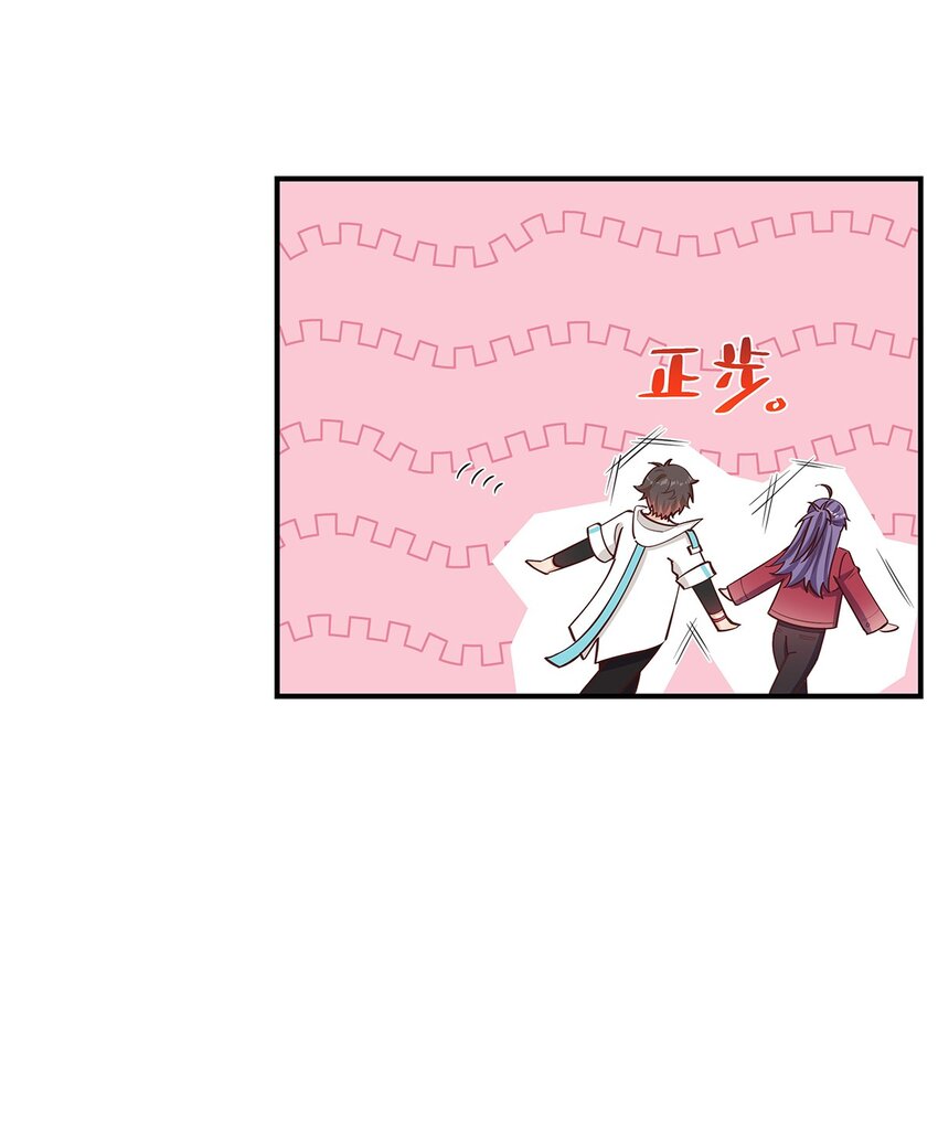 第58话 太纯情了叭-第59话