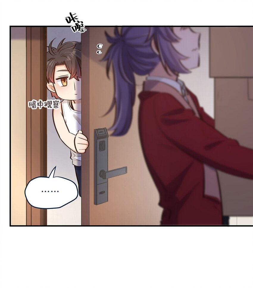 第06话 终于如愿以偿了-第7话