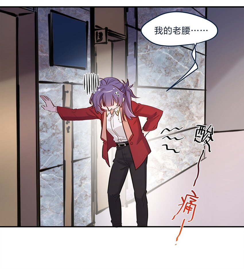 第06话 终于如愿以偿了-第7话