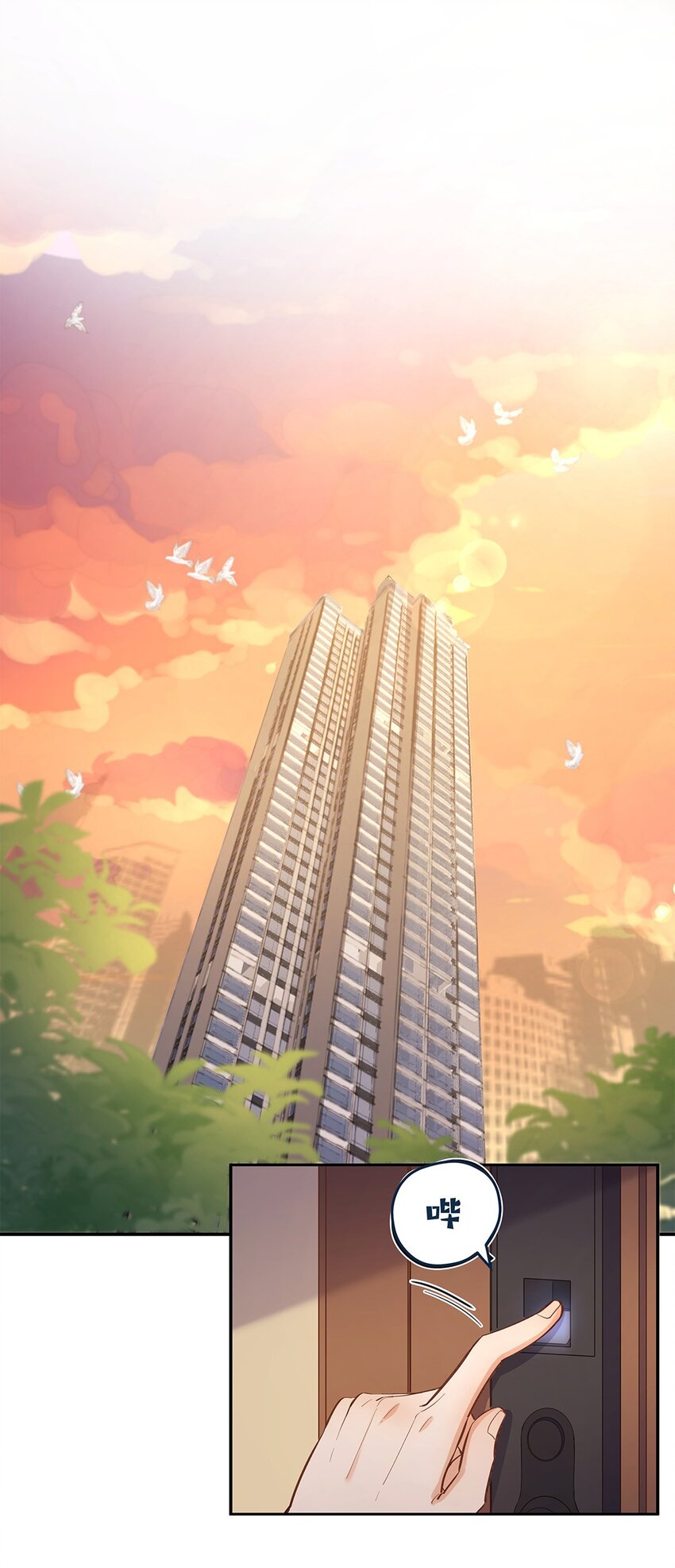 第06话 终于如愿以偿了-第7话