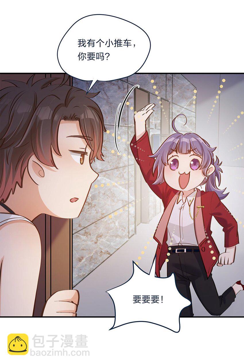 第06话 终于如愿以偿了-第7话