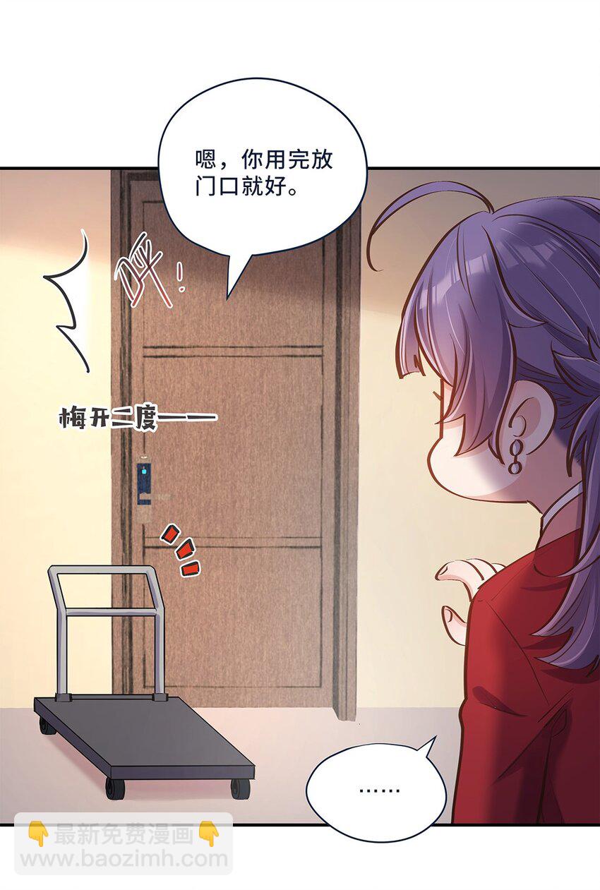 第06话 终于如愿以偿了-第7话