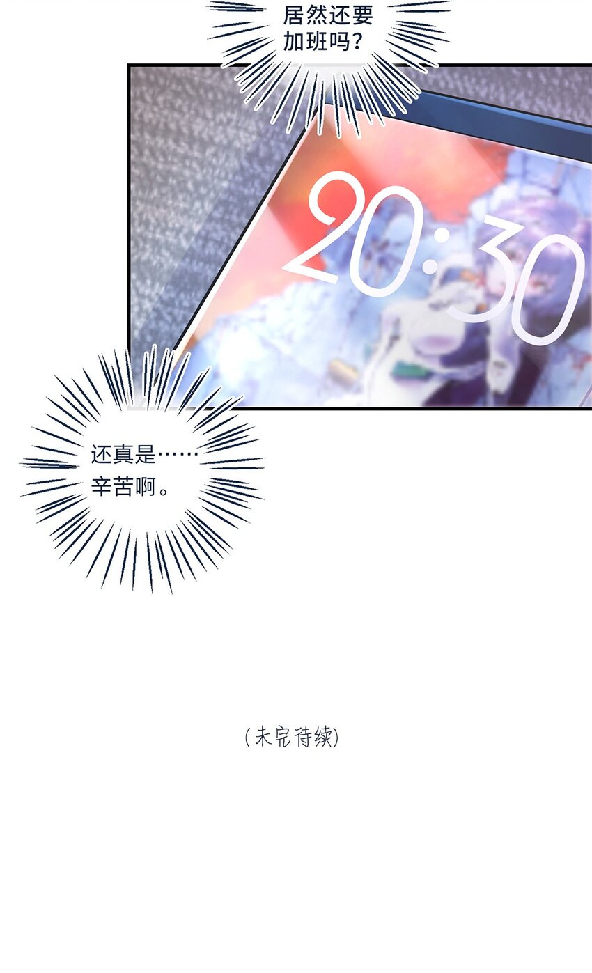 第06话 终于如愿以偿了-第7话