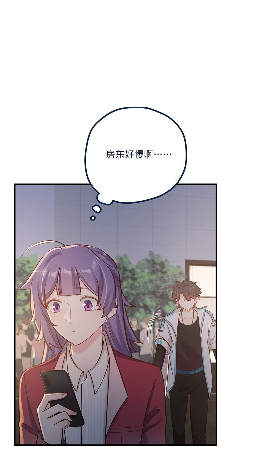 完结篇 我真的不只喜欢你有钱(1/2)-第61话