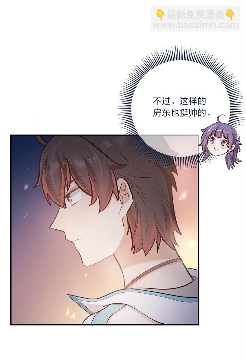 完结篇 我真的不只喜欢你有钱(1/2)-第61话