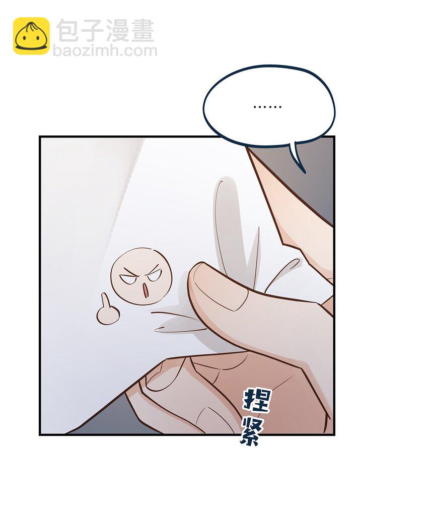 完结篇 我真的不只喜欢你有钱(1/2)-第61话