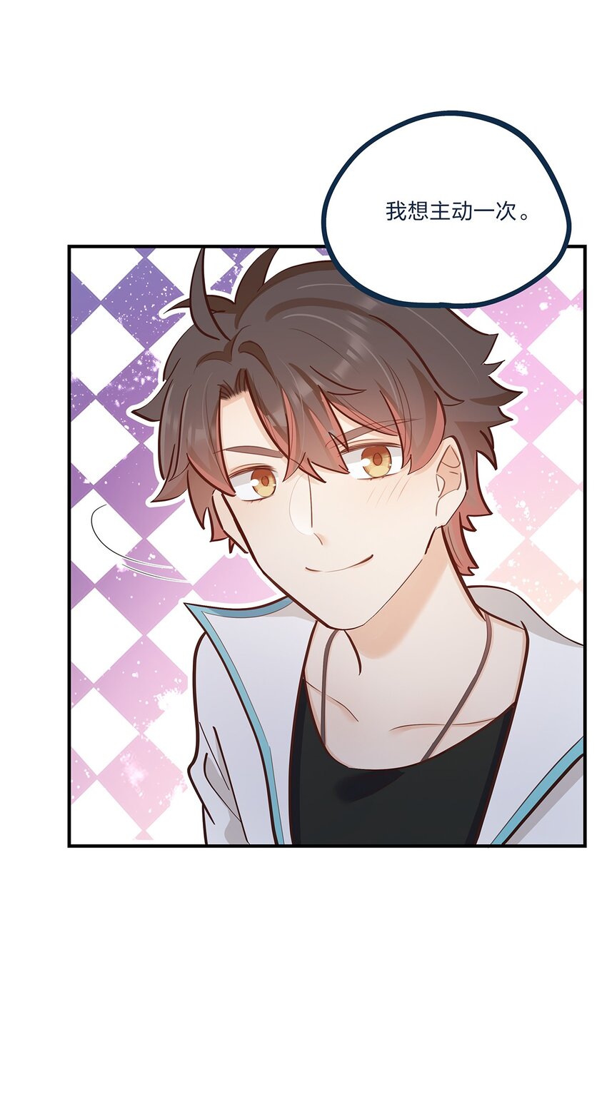 完结篇 我真的不只喜欢你有钱(1/2)-第61话