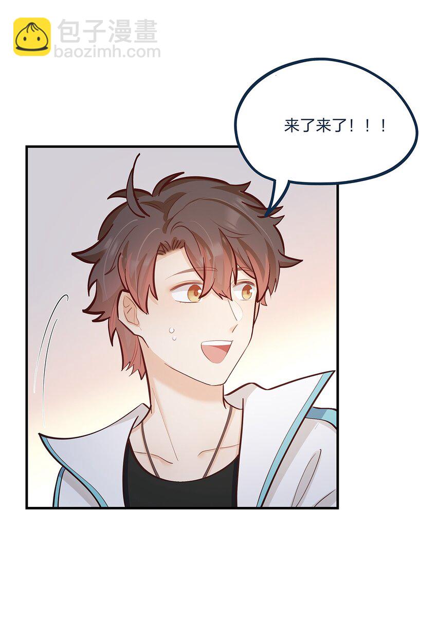 完结篇 我真的不只喜欢你有钱(1/2)-第61话