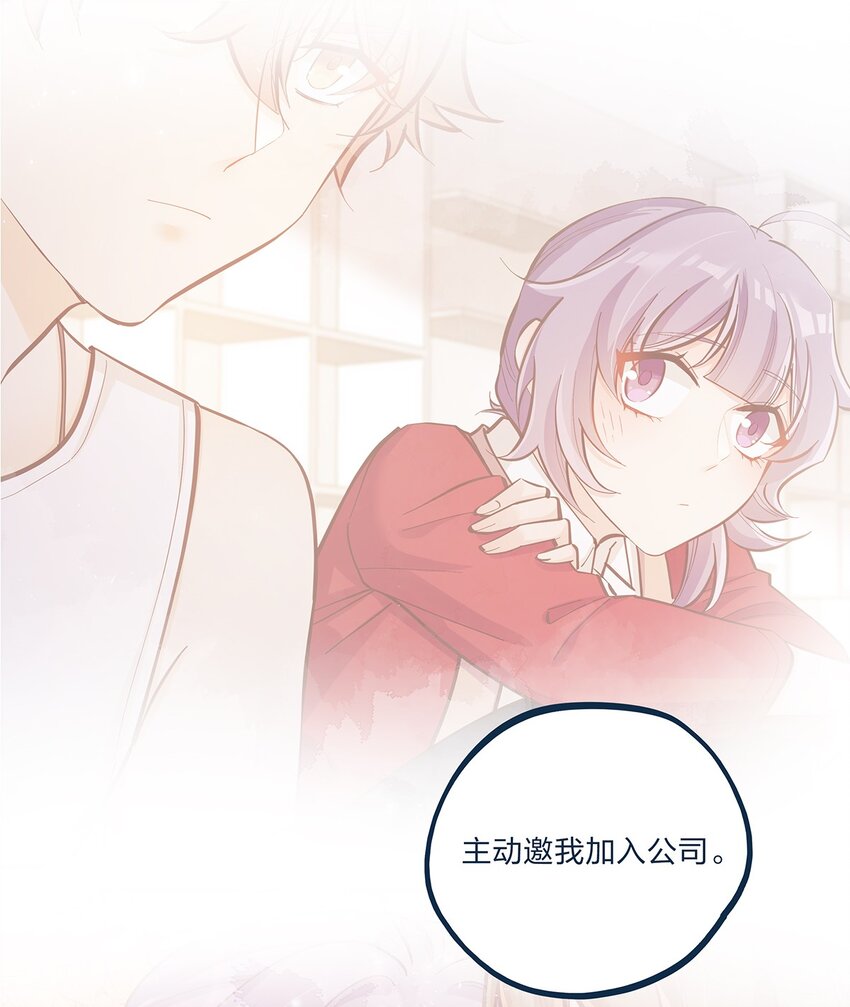 完结篇 我真的不只喜欢你有钱(1/2)-第61话