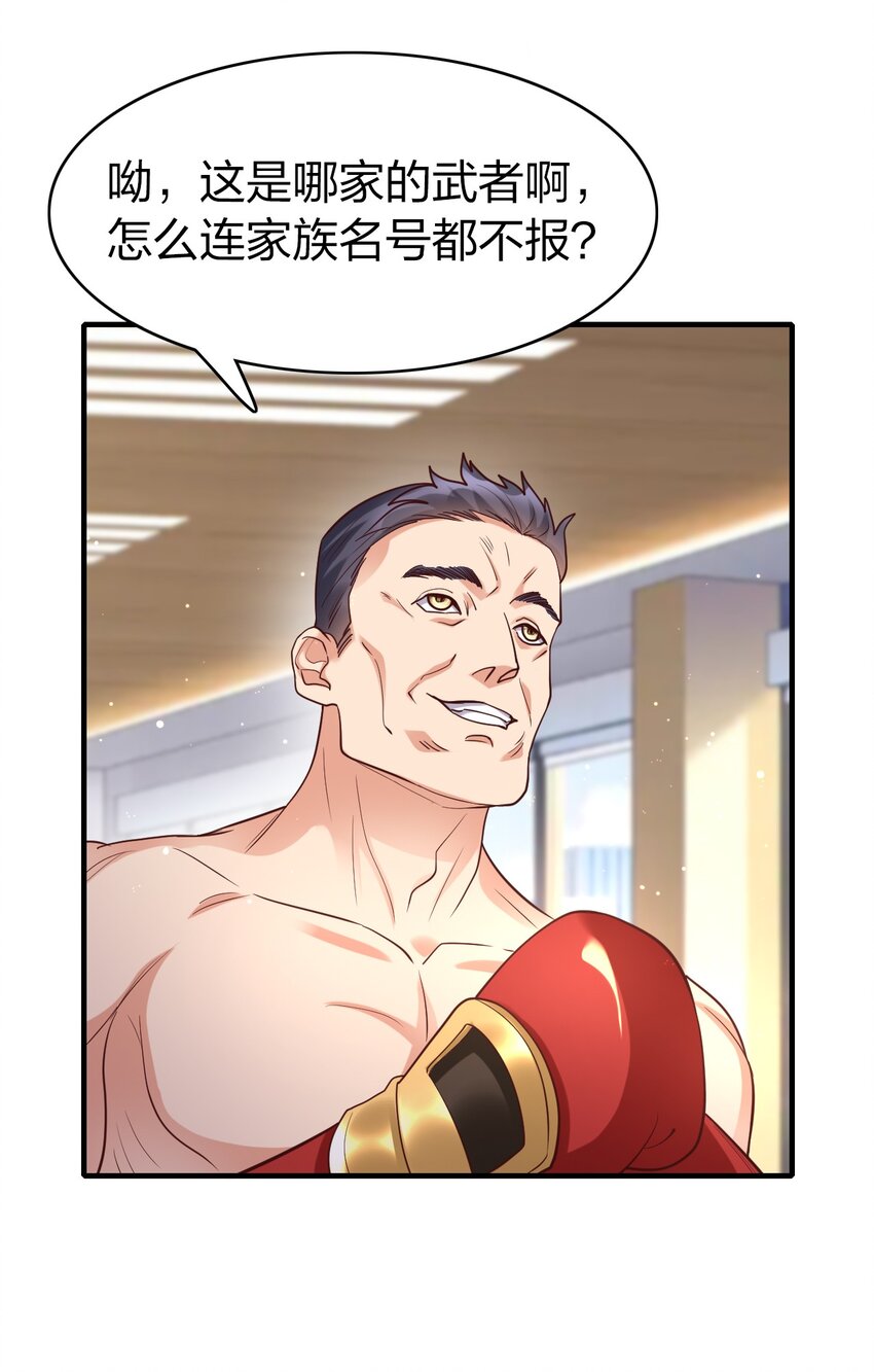 015 刻意栽赃(1/2)-第15话