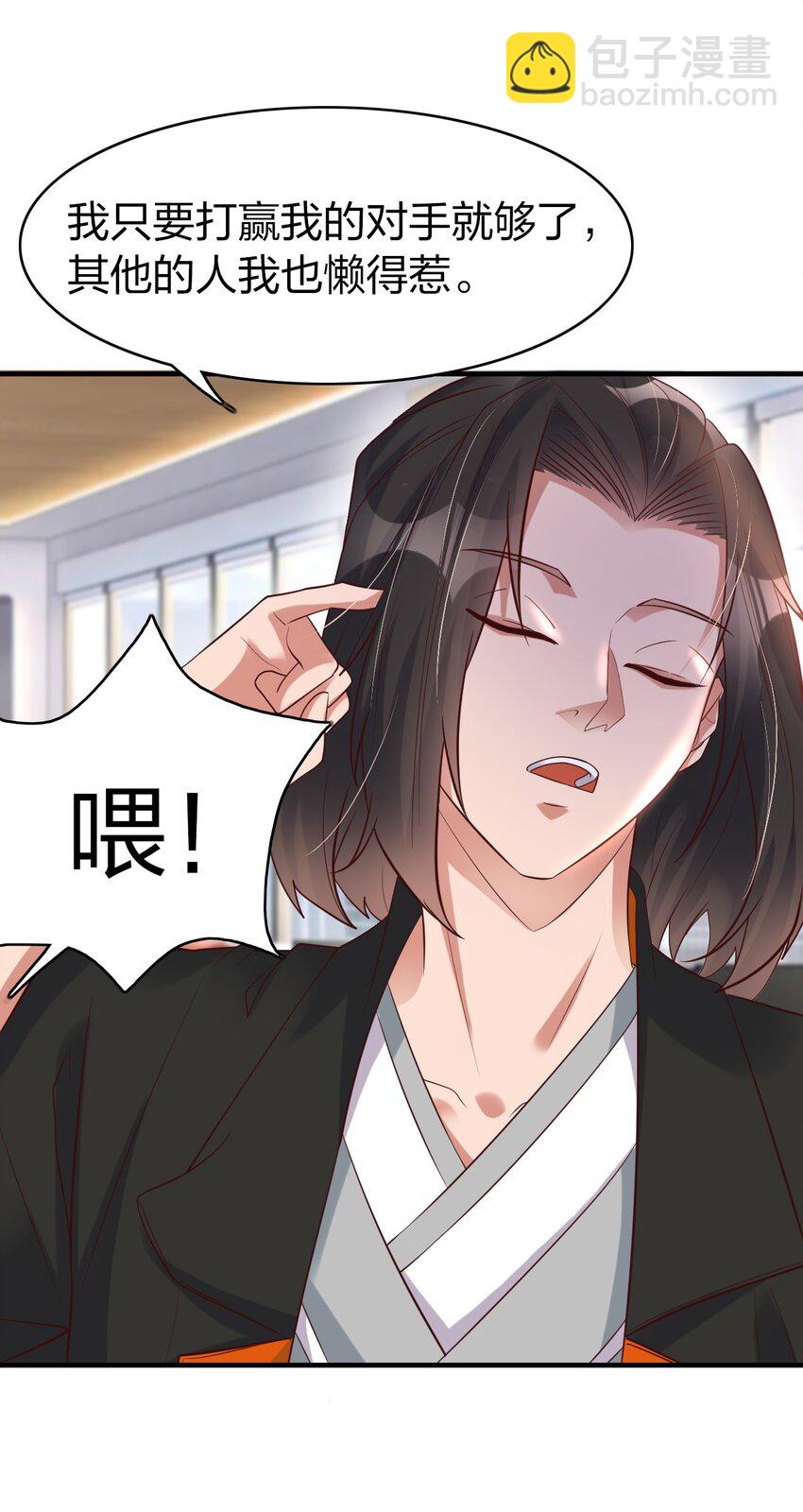 015 刻意栽赃(1/2)-第15话